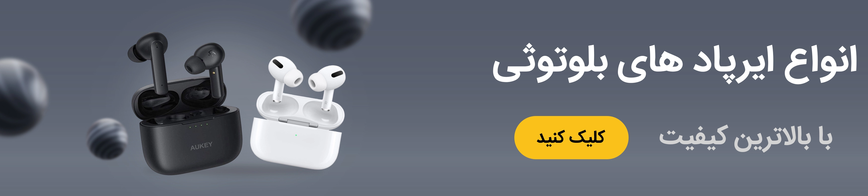 خرید انلاین ایرپاد